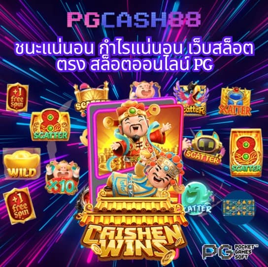 ผลบอลวันพรุ่งนี้